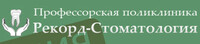 Рекорд-стоматология