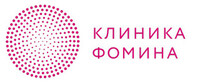 Клиника Фомина