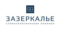 Зазеркалье