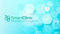SmartClinic (Смарт Клиник) на Ленинском