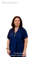 Нагорнова Оксана Алексеевна