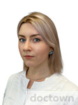 Марар Александра Александровна