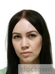 Амрахова Мадина Геннадьевна