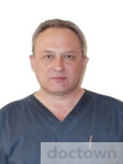 Волков Александр Давидович