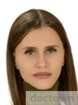Попова Алина Юрьевна